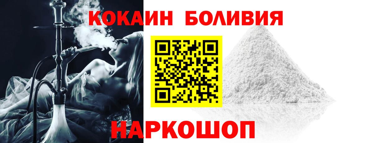 COCAIN 98% Славгород