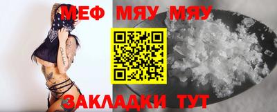 крисы Обнинск