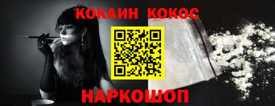 кокс Нягань
