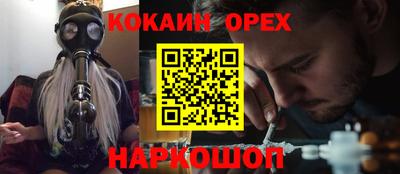 кокс Нягань