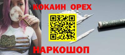 кокс Нягань