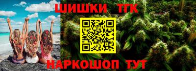 крисы Обнинск