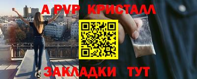 ALPHA PVP Обь