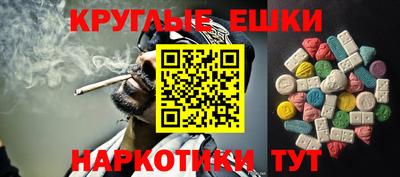 крисы Обнинск