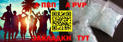 крисы Обнинск