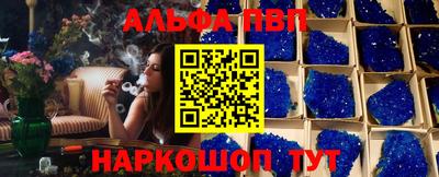 крисы Обнинск