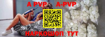 ALPHA PVP Обь