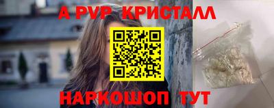 крисы Обнинск