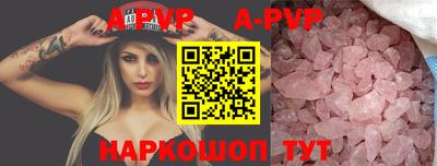 ALPHA PVP Обь