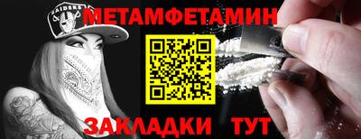 крисы Обнинск