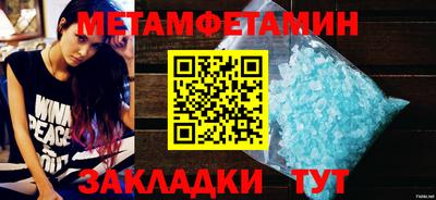 крисы Обнинск