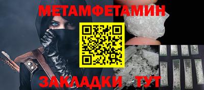 ALPHA PVP Обь