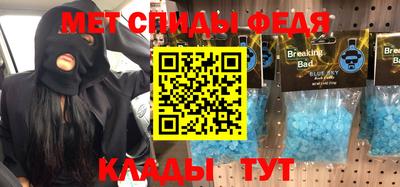 ALPHA PVP Обь
