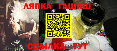 крисы Обнинск