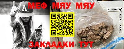 крисы Обнинск