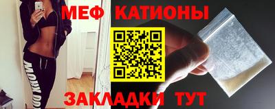 крисы Обнинск