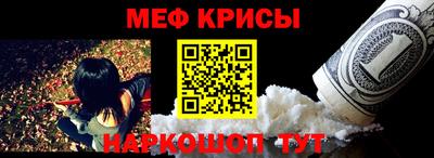 крисы Обнинск