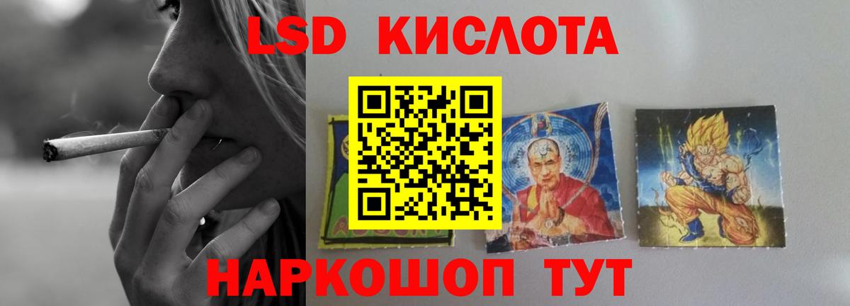 Лсд 25 экстази кислота  Лсд 25 экстази кислота  Славгород  Вход с VPN 