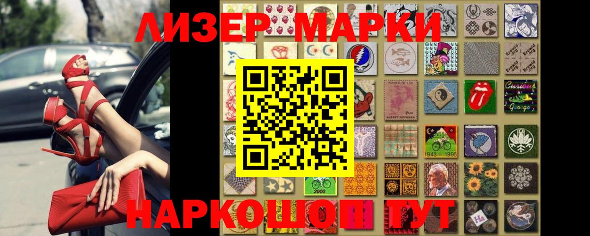 Alpha-PVP СОЛЬ   Вход с VPN  Бошки Шишки  Мефедрон   Славгород  ГАШ  Амфетамин  