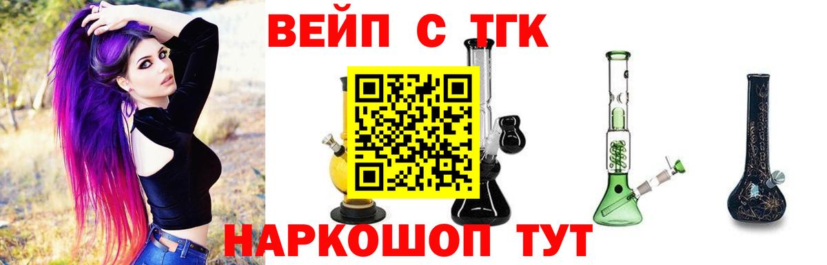 ТГК Wax  Вход с VPN  Славгород 